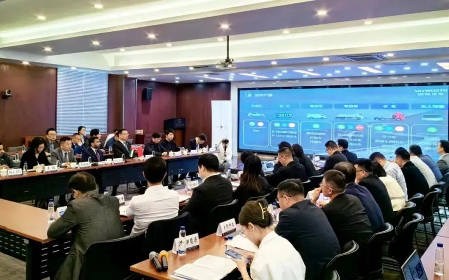 SKYWELL Group учествуваше на [Haitou News] Инвестиција во Нанџинг Специјален состанок за размена на ОАЕ
